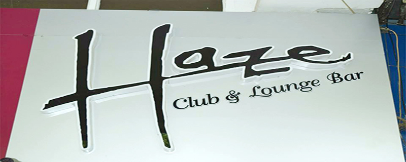Haze Club & Lounge Bar 